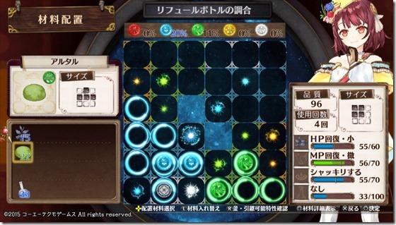 成長のレシピ1-3 - コピー 成長のレシピ1-3 - コピー